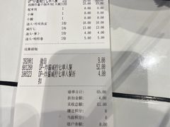 -肥汁米蘭香港米线(长宁来福士店)