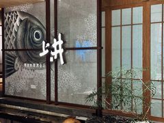 -上井料理黑金店(IFS国金中心店)