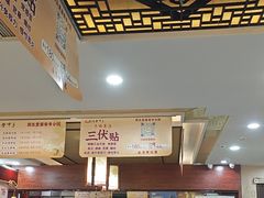 -固生堂中医连锁·推拿正骨·针灸艾灸(崇安寺分院)