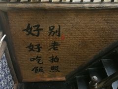 -太平张醪糟(西街直营店)