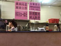 -朝阳路拉面店