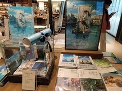 -茑屋书店(天目里店)