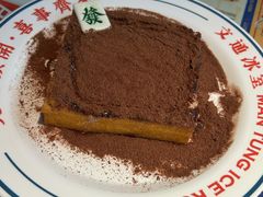 招牌暴富漏奶华-文通冰室(东方宝泰店)