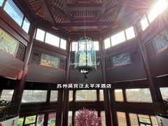 -苏州吴宫泛太平洋酒店