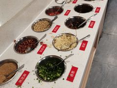 自助调料区-金牛 牛肉串串(乐享城店)
