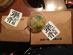 -犟骨头(津南永旺店)