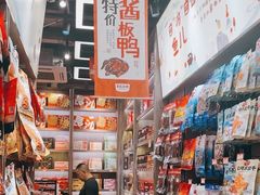 -黑色经典臭豆腐·湖南特产(潇湘文化店)