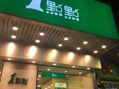 -1点点(新会店)