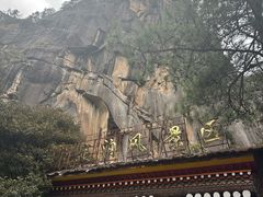 -卡定沟景区