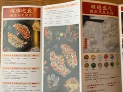 -满塘彩·大盘鱼·顺德菜(宝安福永店)