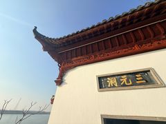 -采石矶景区