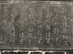 -西安碑林博物馆