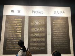 -沈阳“九·一八”历史博物馆