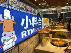 -燃尖儿自助串串火锅(新业广场店)