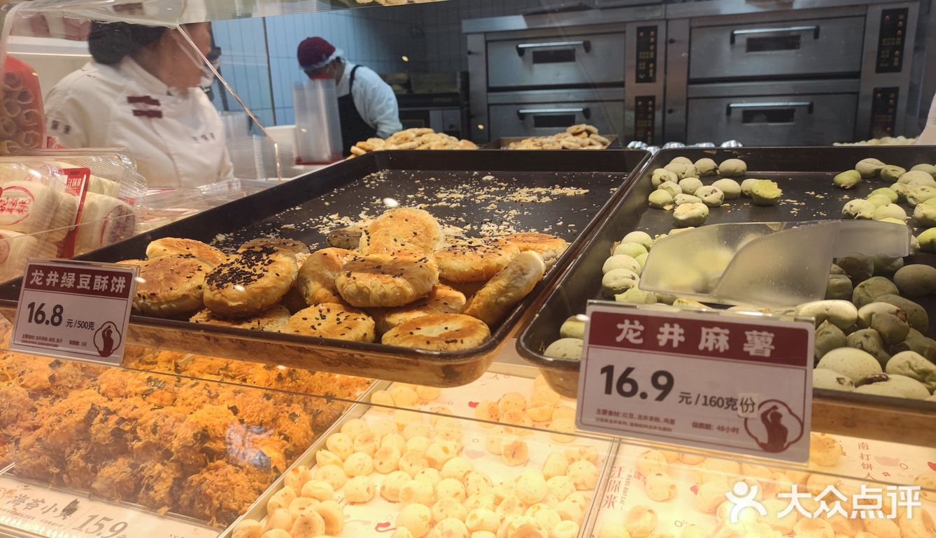 汪保来龙井系列——拔草