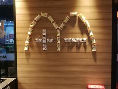 -麦当劳(金沙广场店)
