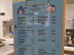 -GODIVA(王府井apm店)