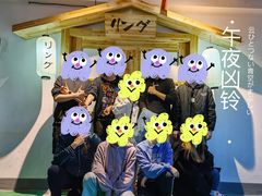 -瞳灵人·沉浸式密室剧场(杭州旗舰店)