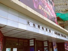 门面-国际饭店·帆声西饼屋(黄河路店)
