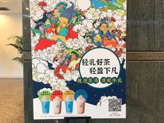 -瑞幸咖啡(东海中心店)