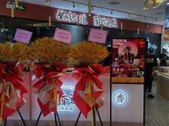 -馬香远蘭州牛肉面(武汉群星城首店)