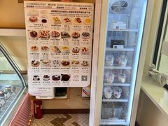 -樱花糕坊(万松园店)