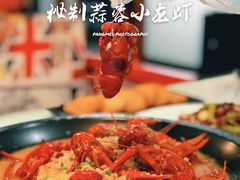 秘制蒜蓉小龙虾-金陵暴走小龙虾·迷踪蟹(凯德MALL店)