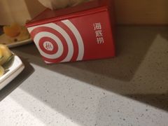 -海底捞火锅(龙湖北京大兴天街店)