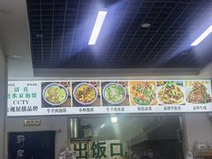 -老米家泡馍(西安店)