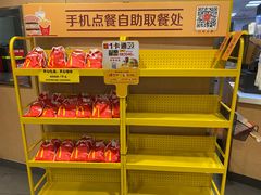 -麦当劳(无锡永乐店)