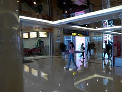 -中影国际影城(大唐西市4K临境音店)