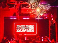 -MOSSO音乐酒吧·live house(南京旗舰店)