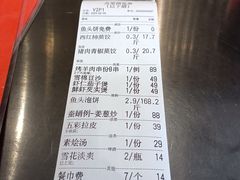 -新洪记·丽久饭店(铁西店)