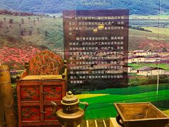 -迪庆藏族自治州博物馆
