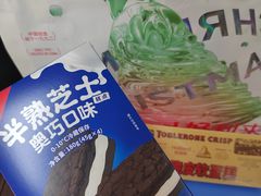 -好利来(八角店)