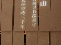 -二酉书店TOYOU BOOKS