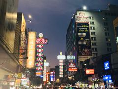 -唐人街(耀华力路)