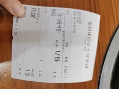 -西安五号米皮