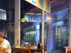 -楠火锅(仁恒梦中心店)