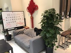 -谈·PIANO(金唐新光界店)