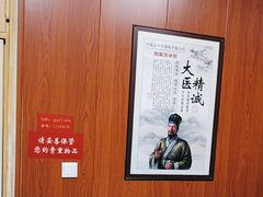 -国医整脊馆(武夷路店)