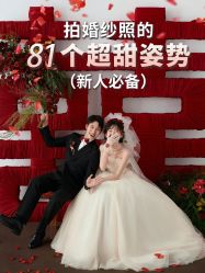 -蒙娜丽莎婚纱摄影 MONALISA