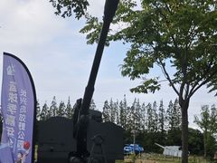 -上海长兴岛郊野公园