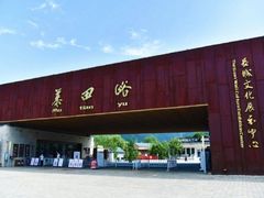 -慕田峪长城