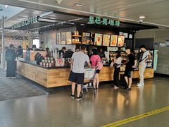 -星巴克(浦东机场T2到达店)