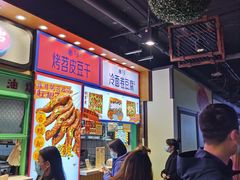 -乐乐姐超级土豆(中关村5号店)