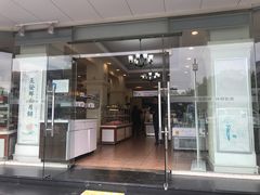 门面-长发西饼(道前店)