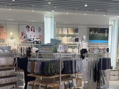 -松山棉店(长楹天街购物中心店)