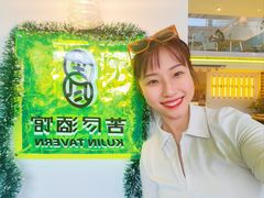 -苦尽酒馆·川菜(鼓楼店)