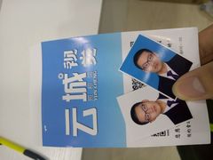 -云城照相馆(龙湖雨山天街店)